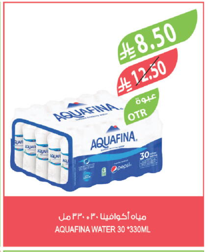 available at المزرعة in مملكة العربية السعودية, السعودية, سعودية - عرعر