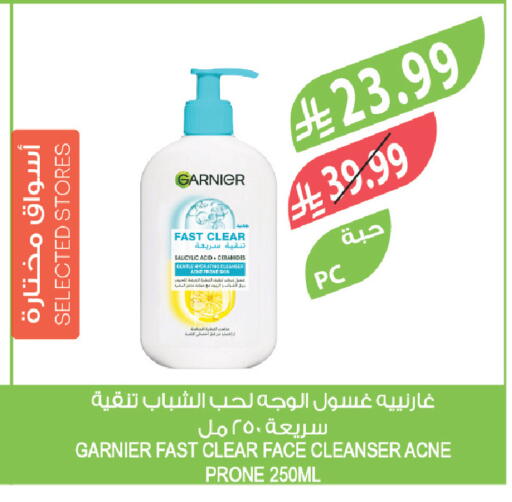 available at Farm  in KSA, Saudi Arabia, Saudi - Abha