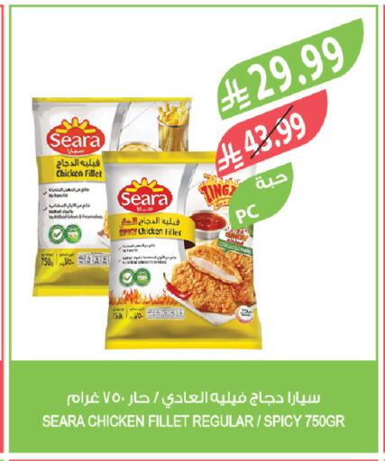 available at Farm  in KSA, Saudi Arabia, Saudi - Sakaka