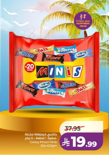 available at LULU Hypermarket in KSA, Saudi Arabia, Saudi - Ta'if