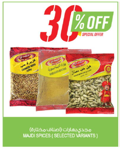 Coriander available at المزرعة in مملكة العربية السعودية, السعودية, سعودية - الخبر‎