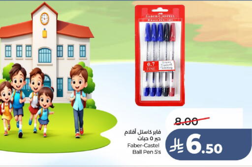 available at لولو هايبرماركت in مملكة العربية السعودية, السعودية, سعودية - عنيزة