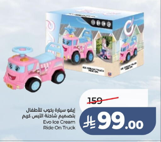 available at لولو هايبرماركت in مملكة العربية السعودية, السعودية, سعودية - عنيزة
