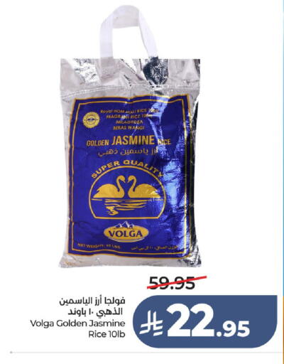 available at LULU Hypermarket in KSA, Saudi Arabia, Saudi - Hail