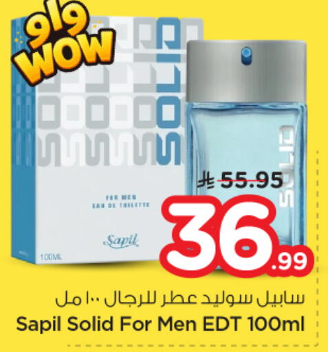 available at Nesto in KSA, Saudi Arabia, Saudi - Al Majmaah