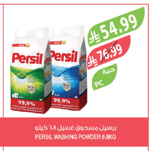 available at Farm  in KSA, Saudi Arabia, Saudi - Sakaka