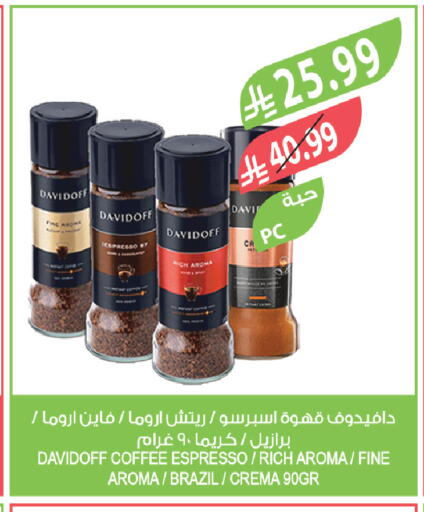 available at Farm  in KSA, Saudi Arabia, Saudi - Sakaka