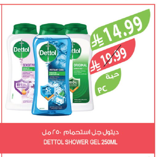 available at Farm  in KSA, Saudi Arabia, Saudi - Abha