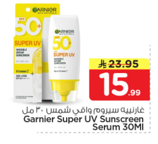 available at Nesto in KSA, Saudi Arabia, Saudi - Al Majmaah