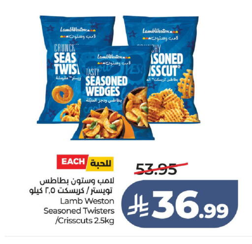 available at لولو هايبرماركت in مملكة العربية السعودية, السعودية, سعودية - الطائف