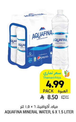available at Tamimi Market in KSA, Saudi Arabia, Saudi - Al Hasa