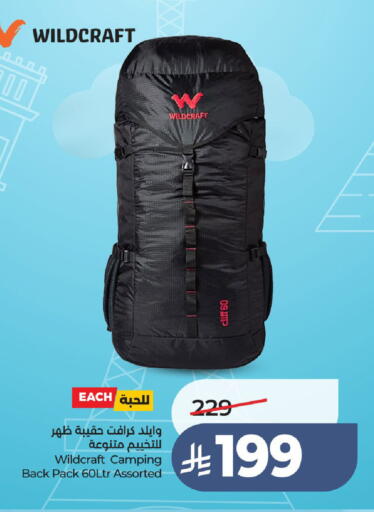 available at لولو هايبرماركت in مملكة العربية السعودية, السعودية, سعودية - الطائف
