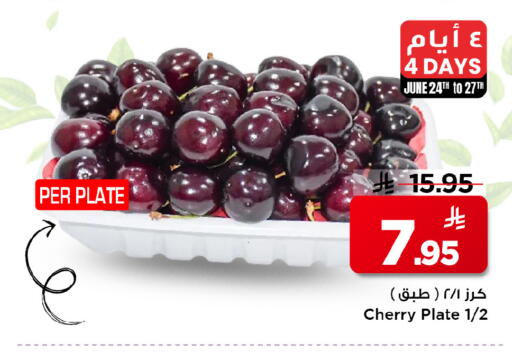 Cherry available at Mark & Save in KSA, Saudi Arabia, Saudi - Riyadh