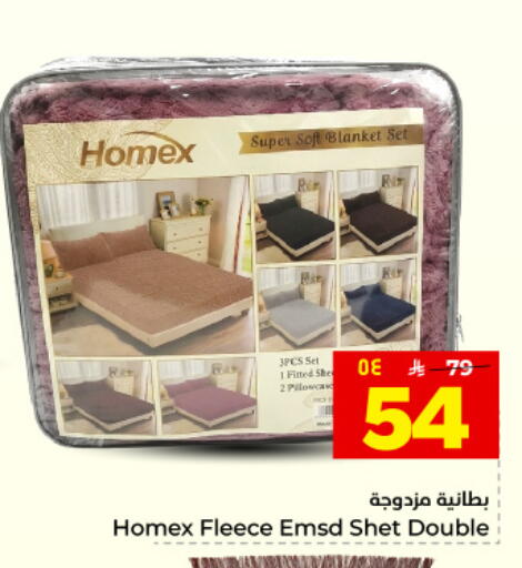 available at هايبر الوفاء in مملكة العربية السعودية, السعودية, سعودية - المنطقة الشرقية