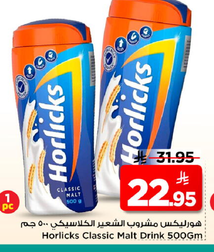 available at Mark & Save in KSA, Saudi Arabia, Saudi - Riyadh