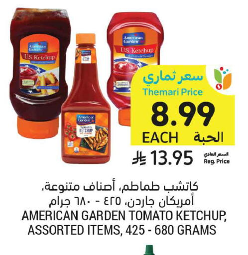 Tomato available at أسواق التميمي in مملكة العربية السعودية, السعودية, سعودية - جدة