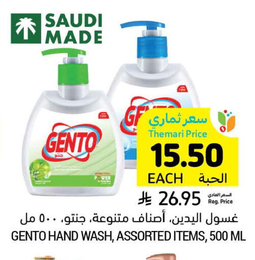 available at أسواق التميمي in مملكة العربية السعودية, السعودية, سعودية - عنيزة