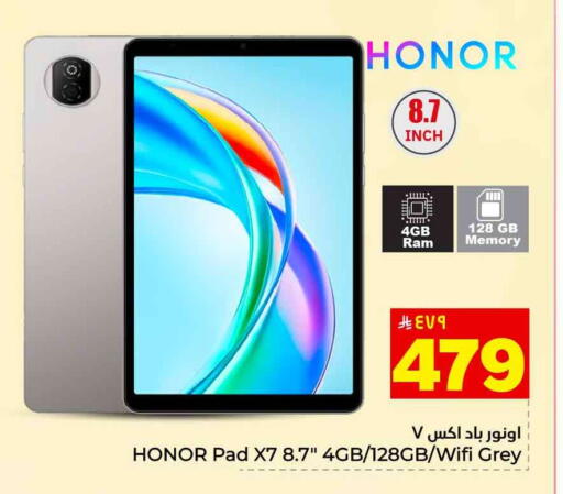 available at Hyper Al Wafa in KSA, Saudi Arabia, Saudi - Ta'if