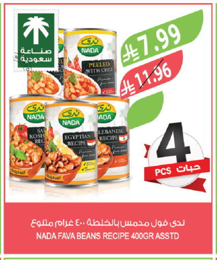 available at Farm  in KSA, Saudi Arabia, Saudi - Sakaka