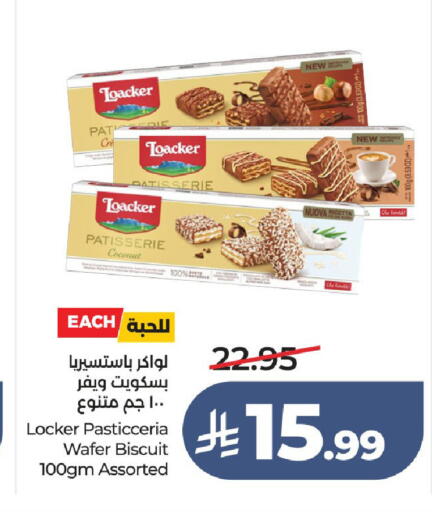 available at لولو هايبرماركت in مملكة العربية السعودية, السعودية, سعودية - الطائف