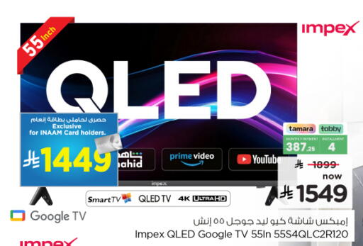 available at Nesto in KSA, Saudi Arabia, Saudi - Buraidah