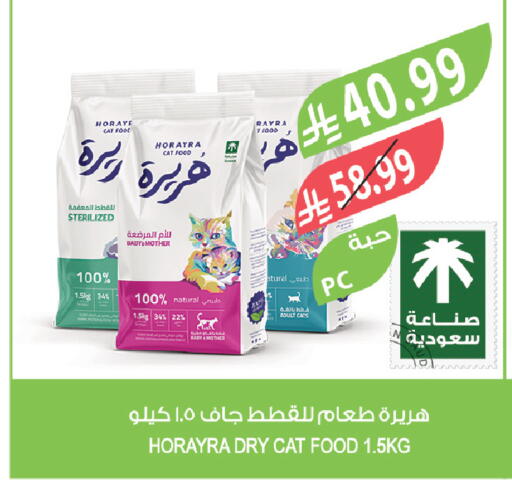 available at Farm  in KSA, Saudi Arabia, Saudi - Sakaka