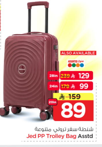 available at Nesto in KSA, Saudi Arabia, Saudi - Jubail