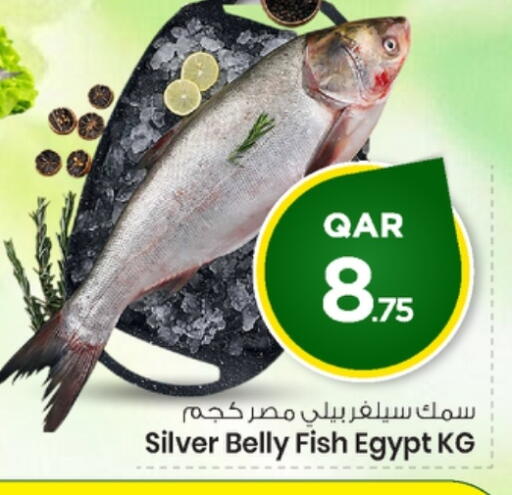 available at Mark & Save  in Qatar - Al Rayyan