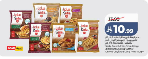 available at لولو هايبرماركت in مملكة العربية السعودية, السعودية, سعودية - الطائف
