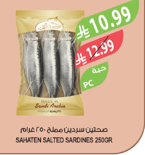 available at Farm  in KSA, Saudi Arabia, Saudi - Sakaka