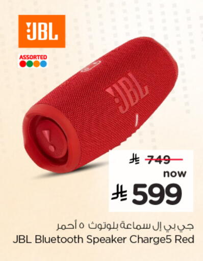 available at Nesto in KSA, Saudi Arabia, Saudi - Al Hasa