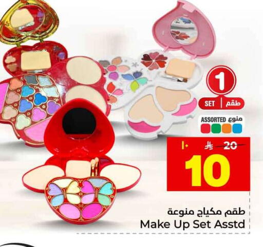 available at Hyper Al Wafa in KSA, Saudi Arabia, Saudi - Ta'if