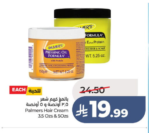 available at لولو هايبرماركت in مملكة العربية السعودية, السعودية, سعودية - عنيزة
