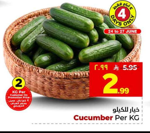 Cucumber available at هايبر الوفاء in مملكة العربية السعودية, السعودية, سعودية - جدة