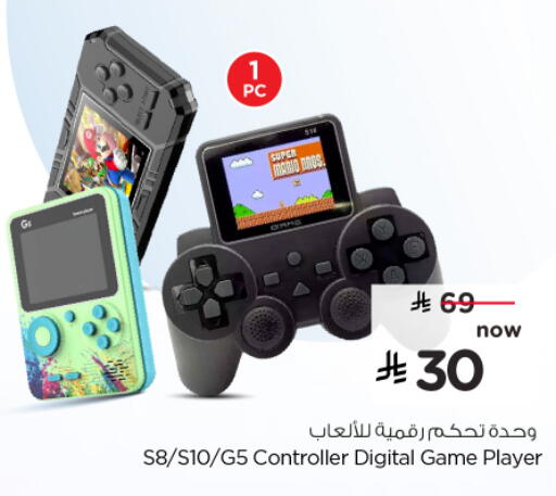 available at Nesto in KSA, Saudi Arabia, Saudi - Al Majmaah