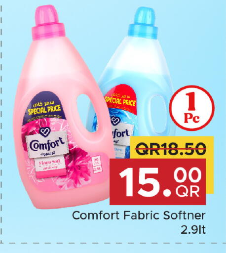 available at مركز التموين العائلي in قطر - الشحانية