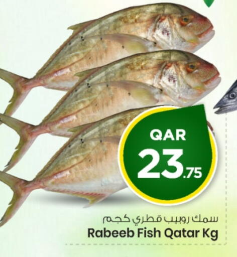 available at Mark & Save  in Qatar - Al Rayyan