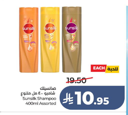 available at لولو هايبرماركت in مملكة العربية السعودية, السعودية, سعودية - الطائف