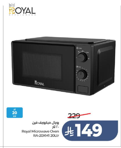 available at لولو هايبرماركت in مملكة العربية السعودية, السعودية, سعودية - عنيزة