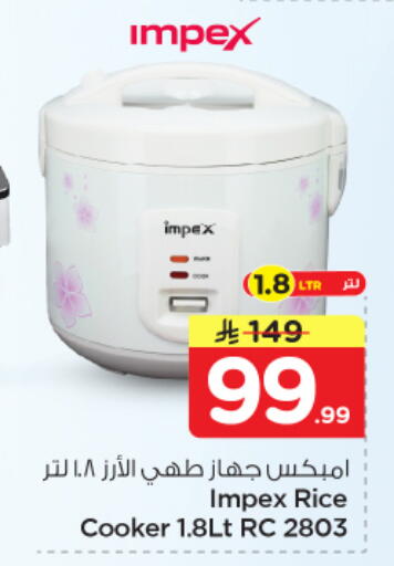 available at Nesto in KSA, Saudi Arabia, Saudi - Al Majmaah