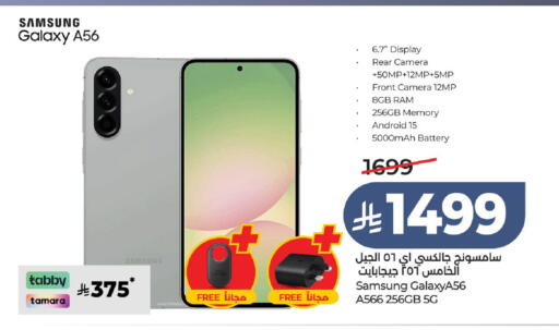 available at LULU Hypermarket in KSA, Saudi Arabia, Saudi - Ta'if