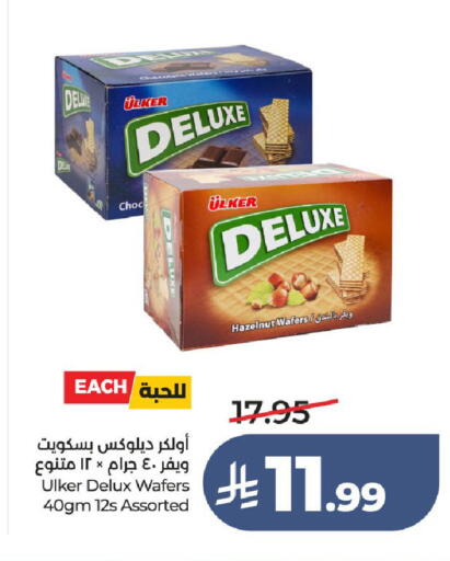 available at لولو هايبرماركت in مملكة العربية السعودية, السعودية, سعودية - الطائف