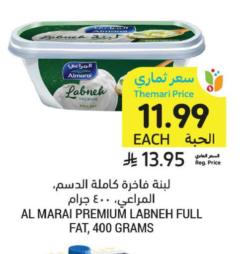 available at أسواق التميمي in مملكة العربية السعودية, السعودية, سعودية - عنيزة