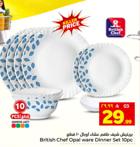 available at هايبر الوفاء in مملكة العربية السعودية, السعودية, سعودية - المنطقة الشرقية