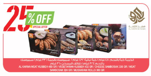available at المزرعة in مملكة العربية السعودية, السعودية, سعودية - الخبر‎