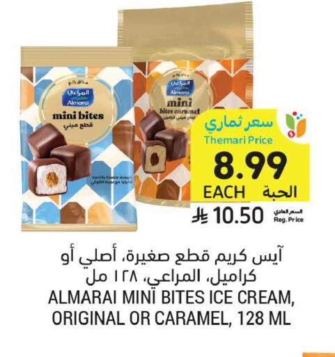 available at أسواق التميمي in مملكة العربية السعودية, السعودية, سعودية - عنيزة
