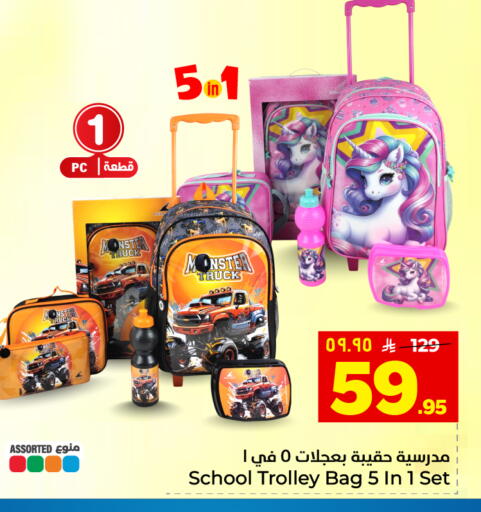 available at هايبر الوفاء in مملكة العربية السعودية, السعودية, سعودية - المنطقة الشرقية