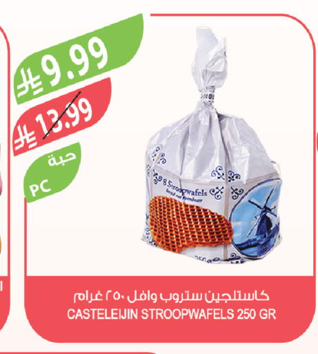 available at Farm  in KSA, Saudi Arabia, Saudi - Dammam