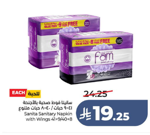 available at LULU Hypermarket in KSA, Saudi Arabia, Saudi - Unayzah