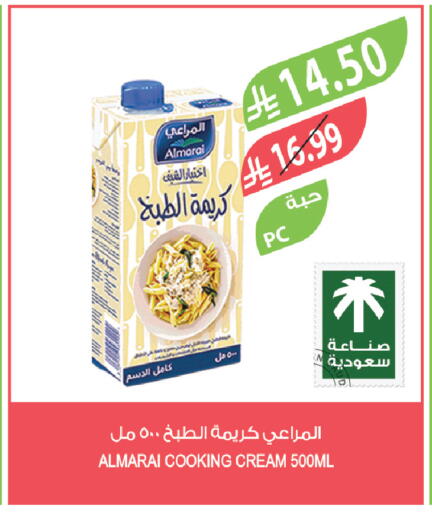 available at Farm  in KSA, Saudi Arabia, Saudi - Jubail